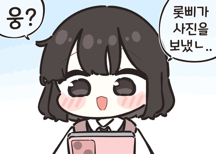 골목길에서 무서운 누나를 만나는 만화_18.jpg