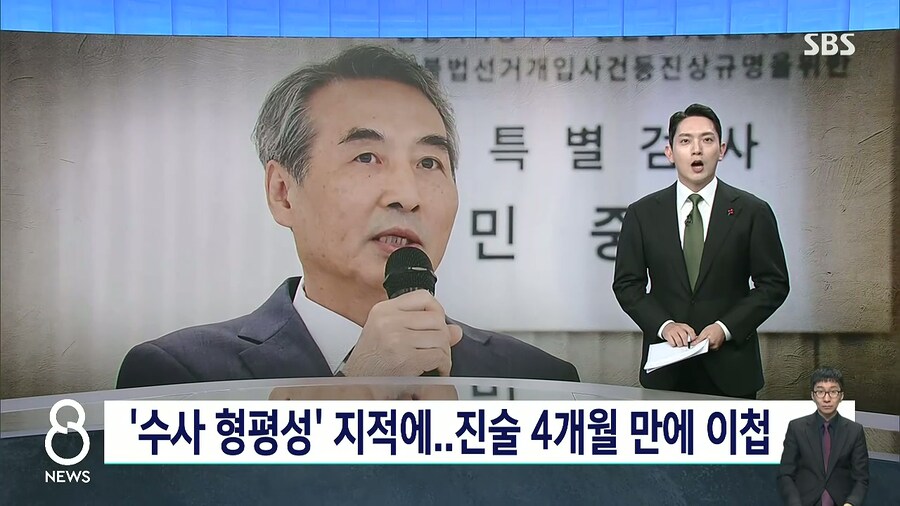 시방새 보도 순서 존나 재밌네 ㅋㅋㅋㅋㅋ_3.jpg