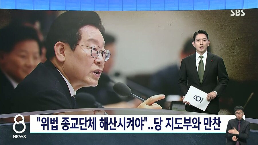 시방새 보도 순서 존나 재밌네 ㅋㅋㅋㅋㅋ_4.jpg