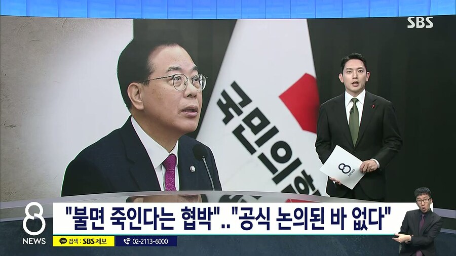 시방새 보도 순서 존나 재밌네 ㅋㅋㅋㅋㅋ_5.jpg