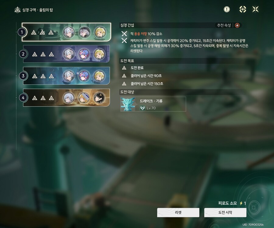 드디어 탑 10시즌 업적 땄어요_4.jpg