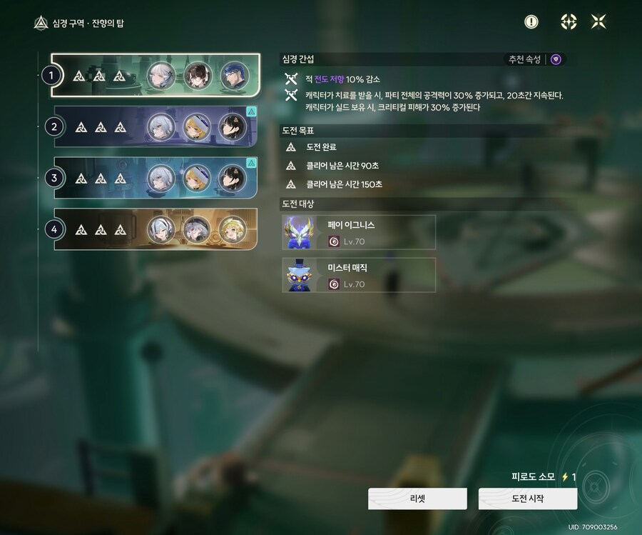 드디어 탑 10시즌 업적 땄어요_2.jpg