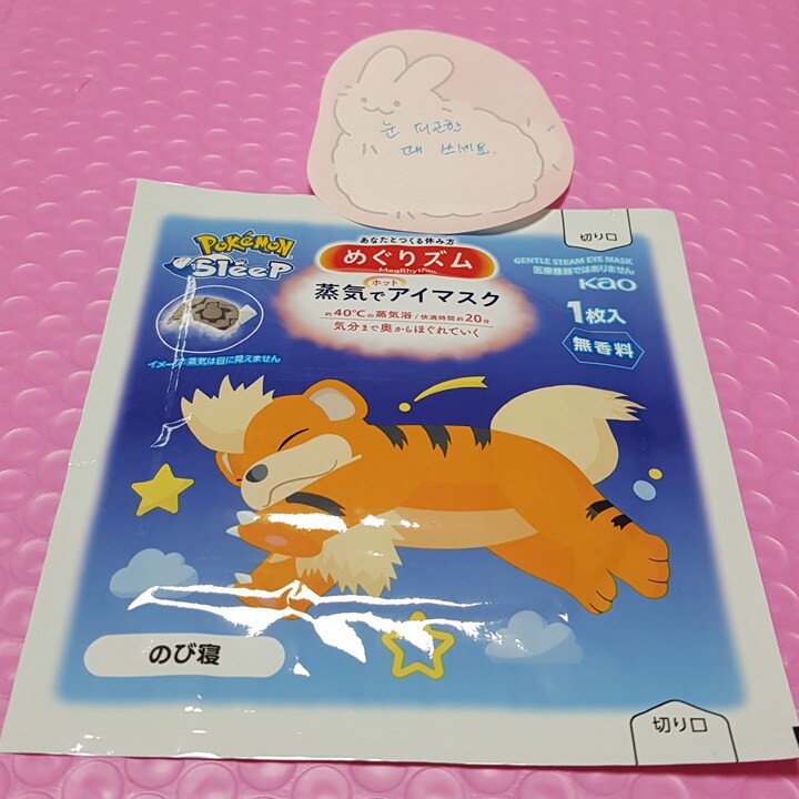 리노아 상, 보내주신 엽서 도착햇습니다_3.png