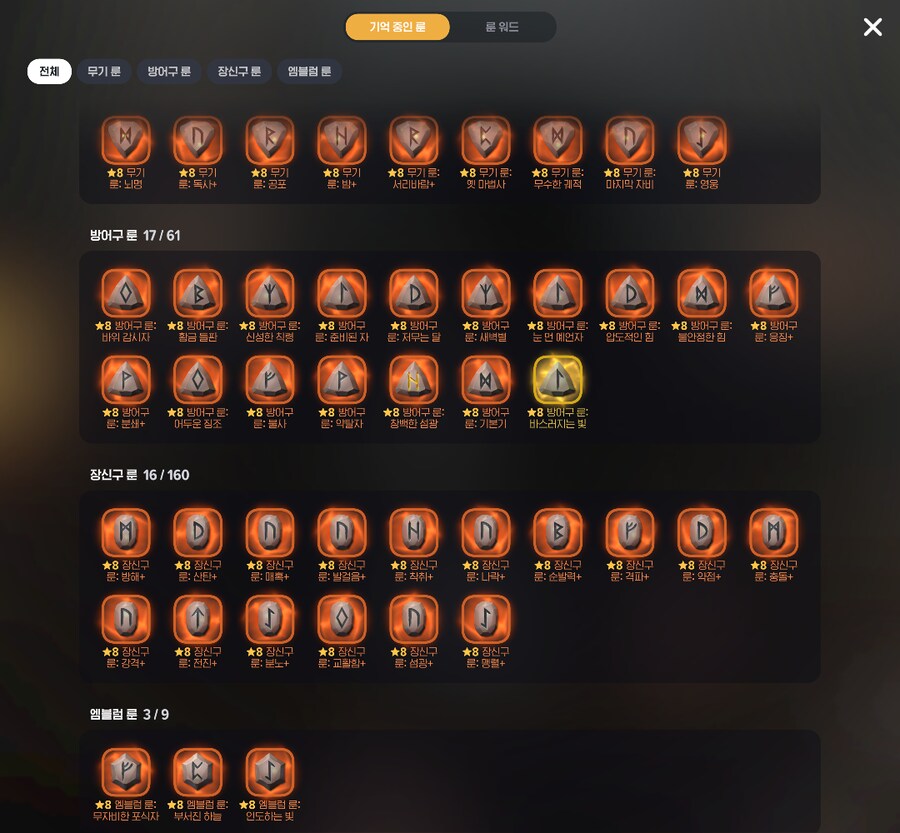 마비m)공지 잘봤습니다. 제 점수는요_14.png