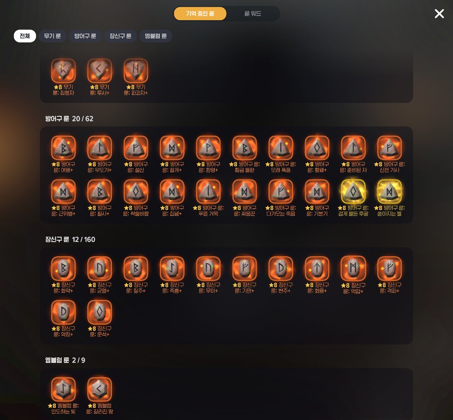 마비m)공지 잘봤습니다. 제 점수는요_22.png