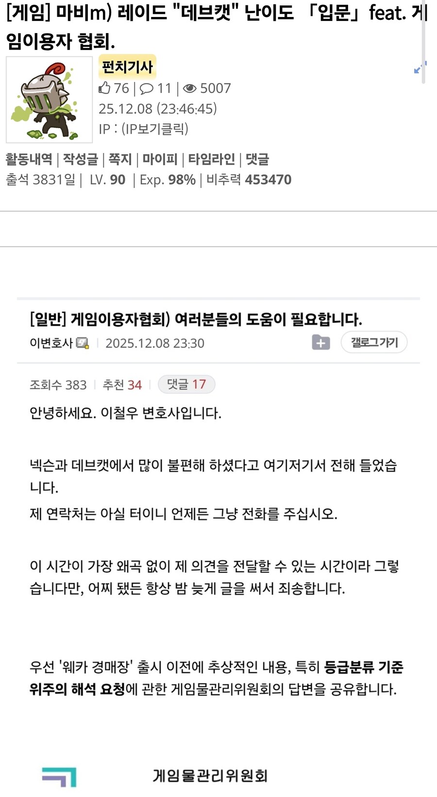 마비m) 시발 ㅋㅋㅋ 장기전도 아니고 하루만에 찍싸네_1.jpg