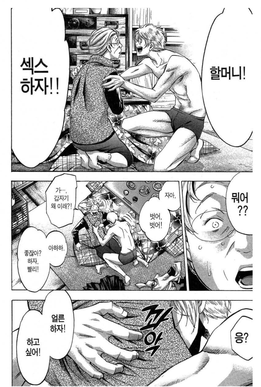 방금 유게 덧글에서 본 짤이야_1.jpg