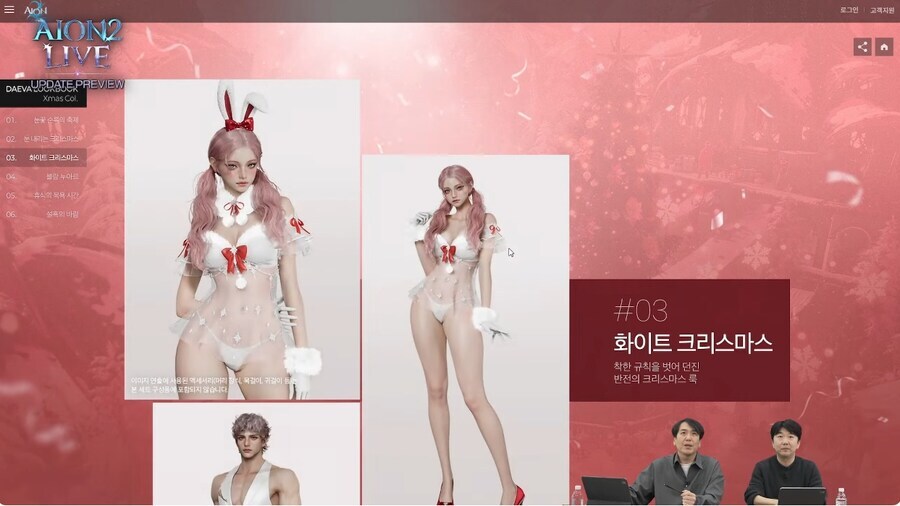 아이온2) 이 게임 mmo 범람 시절에 K-게임 성괴 감성 진짜 찐하다_1.png