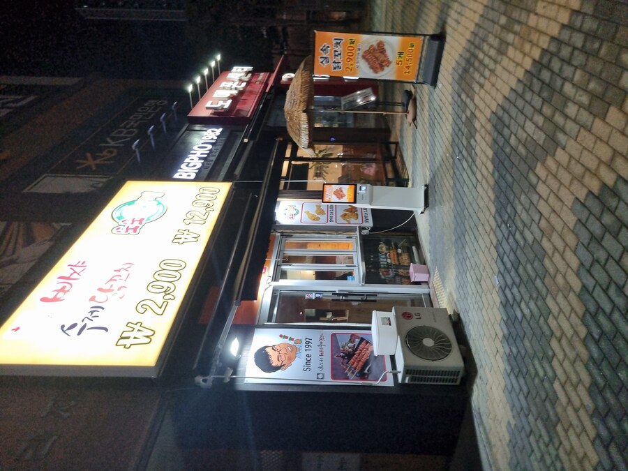 간단하게 닭꼬치(토리야끼)+ 사와를 마셔봅시다_1.jpg