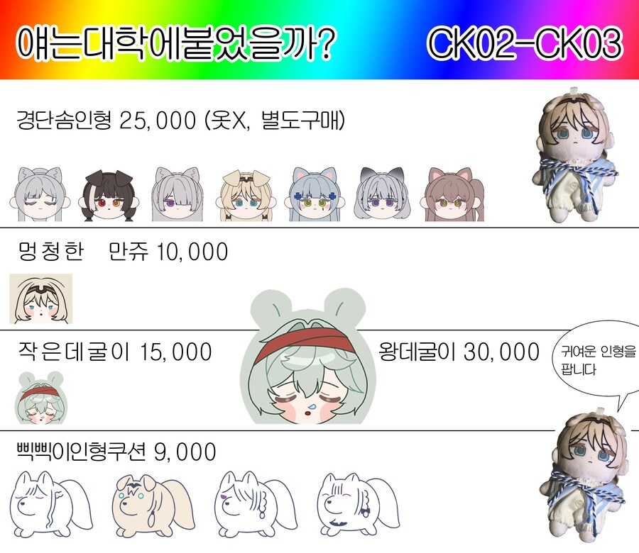 소전)12서코에 소전부스들 모아봤는대 볼래요?_4.jpg