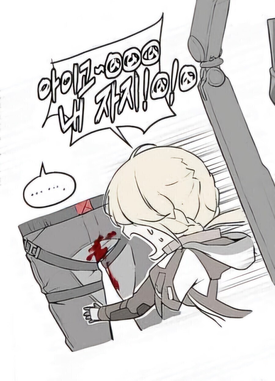 [소녀전선2] 그로자의 절규_2.jpg