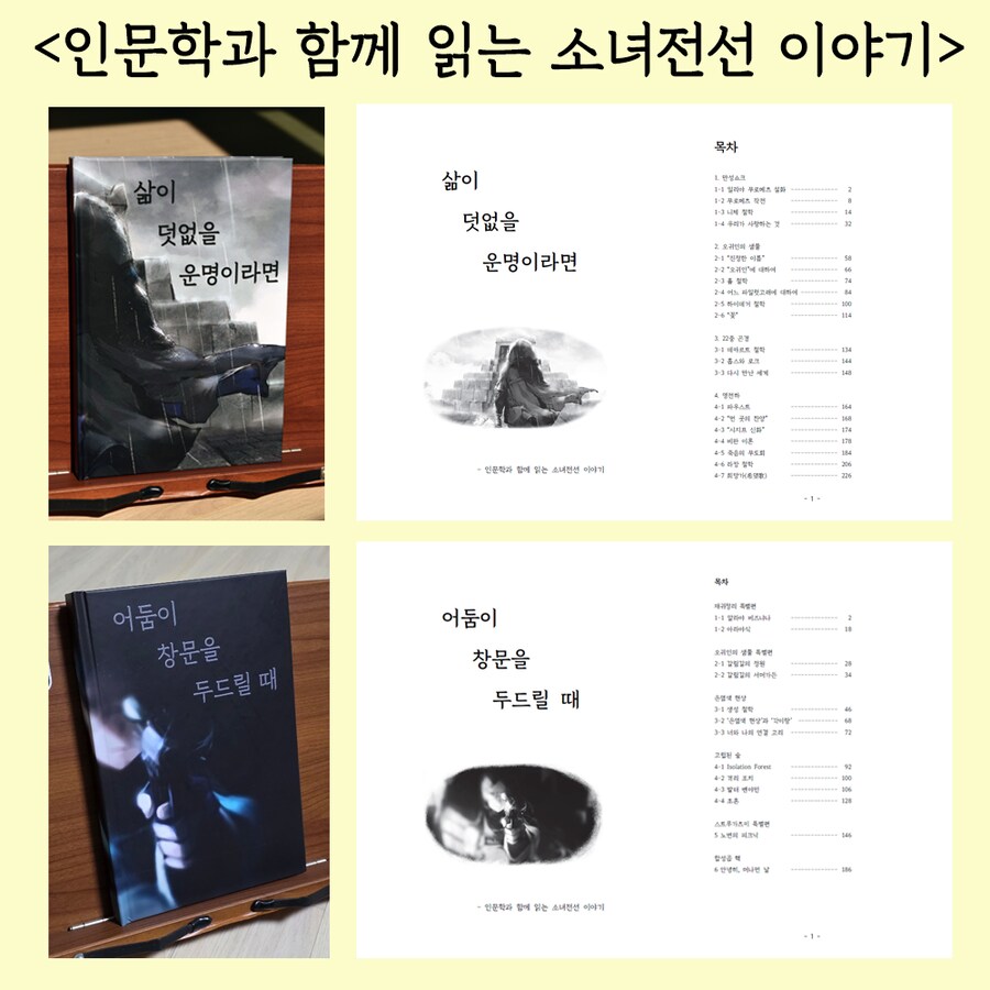 소전)12서코에 소전부스들 모아봤는대 볼래요?_19.png