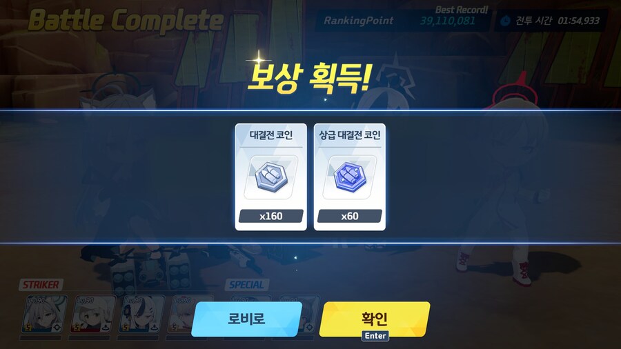 대충 딸깍하고 끝냅니다_3.jpg