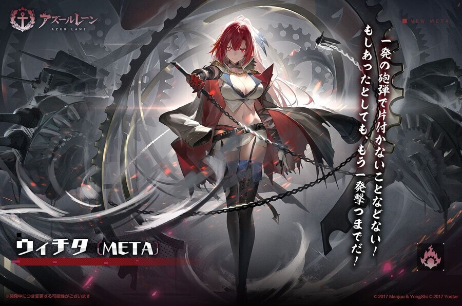 중) 12월 11일 업데이트 예고_3.jpg