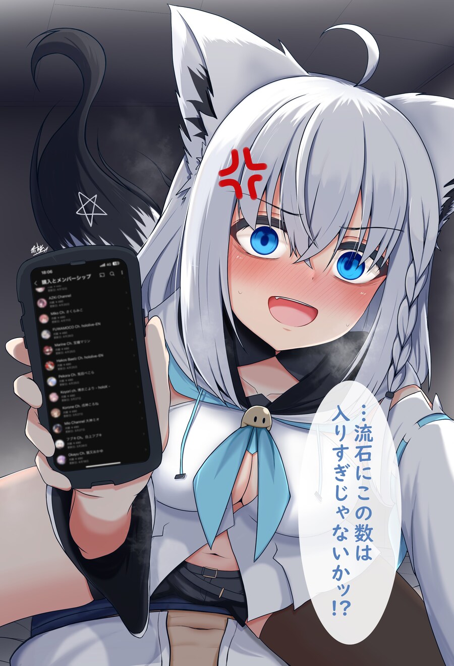 버튜버) 후부키 냅두고 바람피다 걸린 스콘부_1.jpg