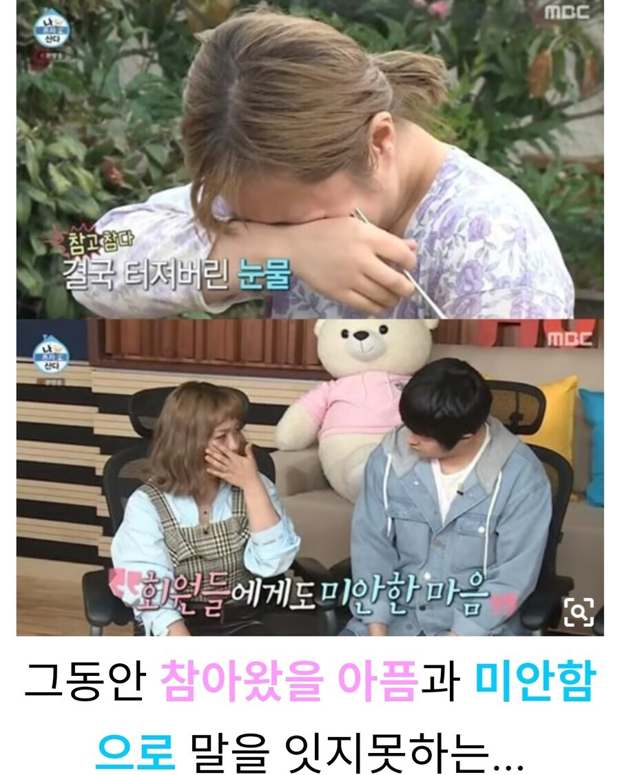 대충 몇개월뒤 나혼산 예고_1.jpg