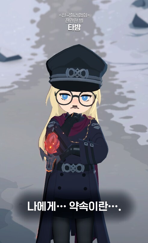 마비m) 내가 이번에 모비노기하면서 내상을 입은 이유_1.jpg