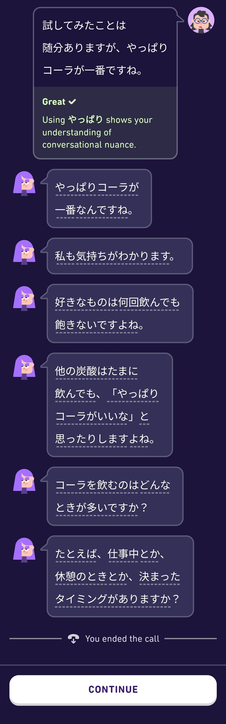 듀오링고 화딱지나서 못해먹겟네진쟈_2.jpg