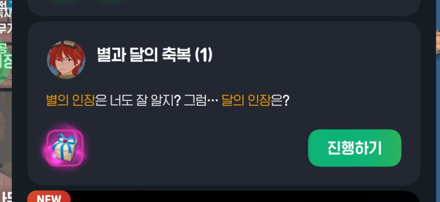 마비m) 이거 아직도 못 깬 개허접 얼마나 있음_1.png