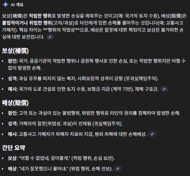 마비M] 일단 경매장 한발 물러선 선택은 칭찬해줄게_1.png