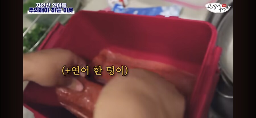 초밥왕) 진짜로 초절임을 하면 기생충을 죽일 수 있을까?_8.jpg