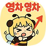 국내주식투자 8년간의 후기를 전합니다_4.png