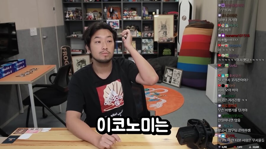 비행기 이코노미석과 비지니스석의 차이.jpg_95.png