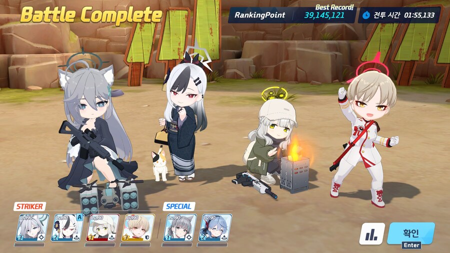 대결전 카이텐 대충 치웠네요._1.jpg