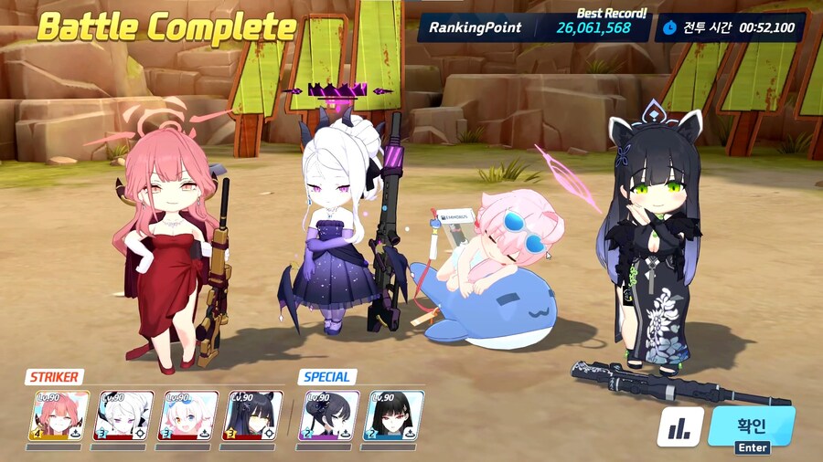 대결전 카이텐 대충 치웠네요._4.jpg