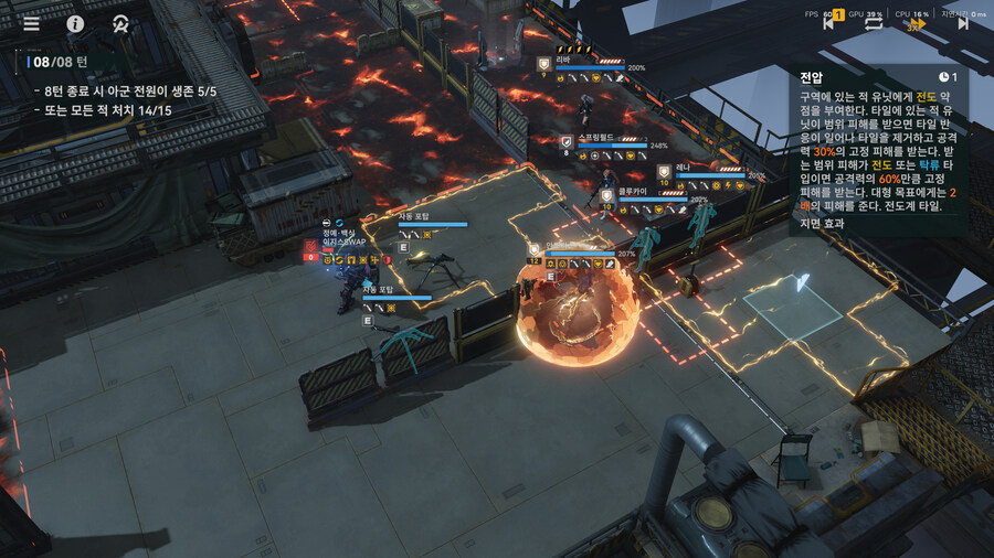 소전2) 격화 120 했습니다._3.jpg