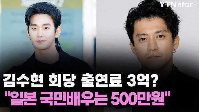 일본 연예인 급여도 참 암담하기 짝이 없네_1.jpg