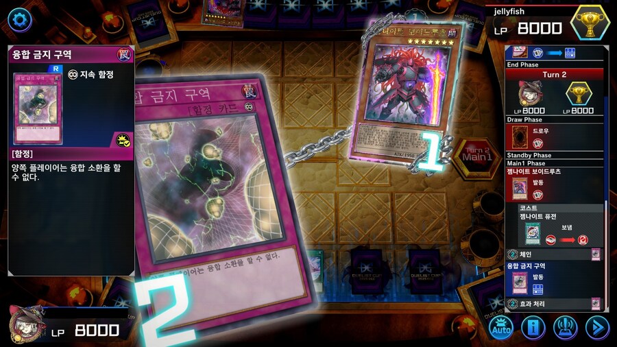 마듀) 잼나이트 퓨전... 구시대의 카드로군._1.jpg