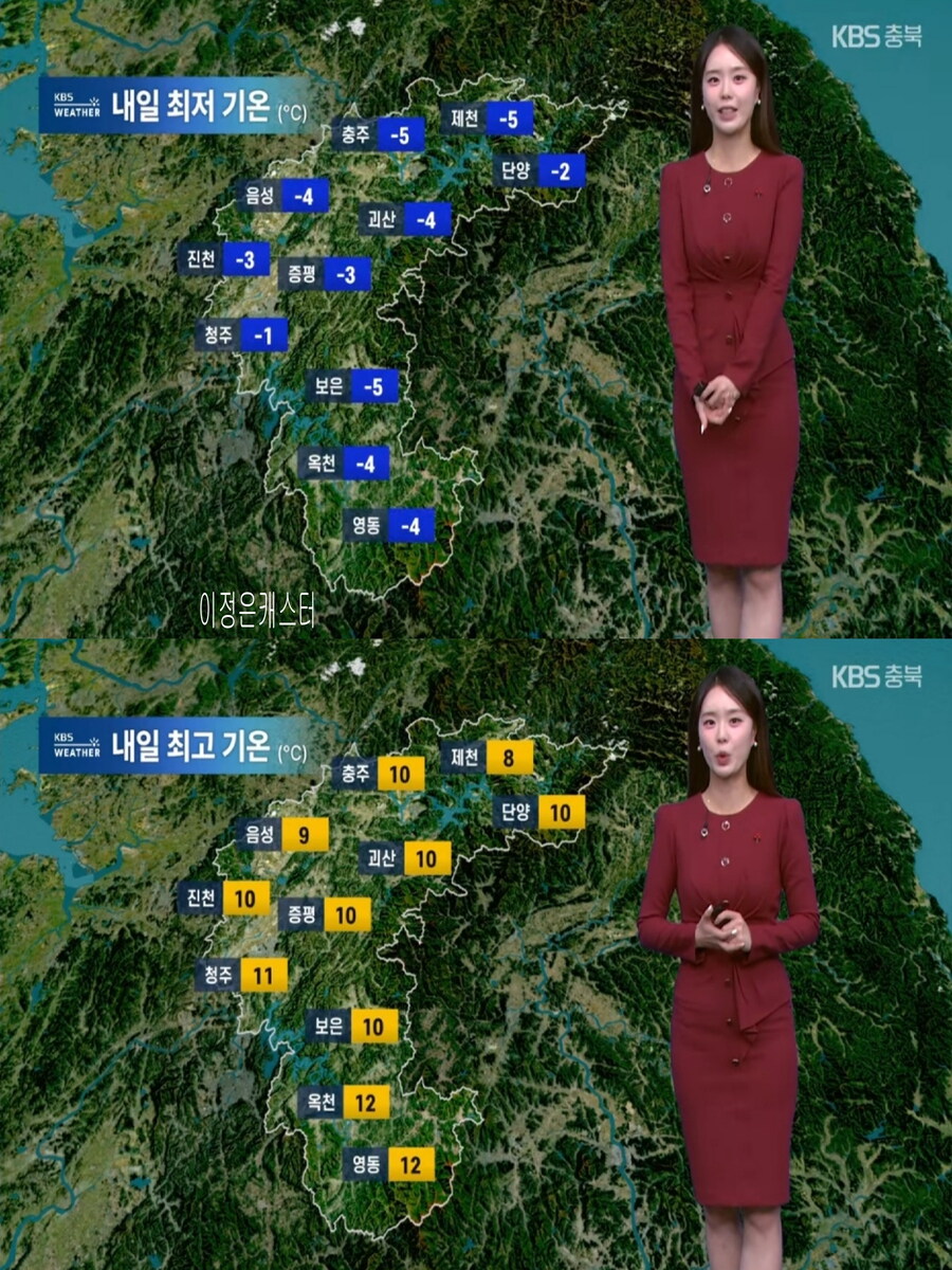 내일 아침도 영하권 추위(오전 안개, 산불 위험 가능성 높아)_16.jpg