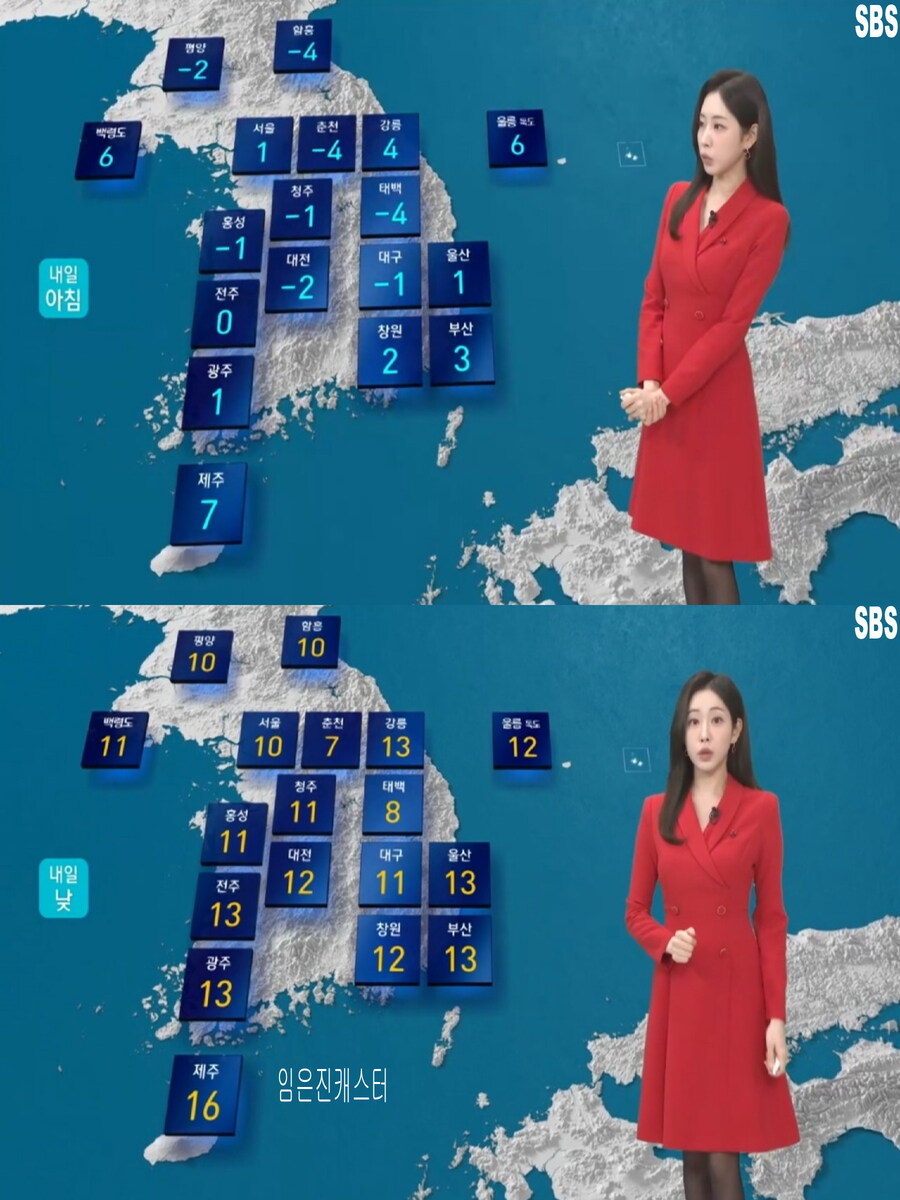 내일 아침도 영하권 추위(오전 안개, 산불 위험 가능성 높아)_22.jpg