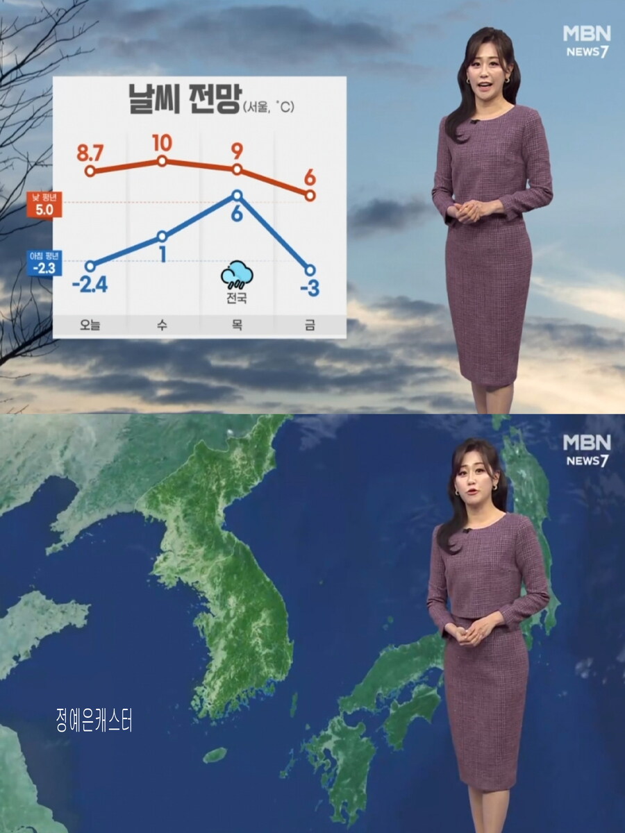 내일 아침도 영하권 추위(오전 안개, 산불 위험 가능성 높아)_29.jpg