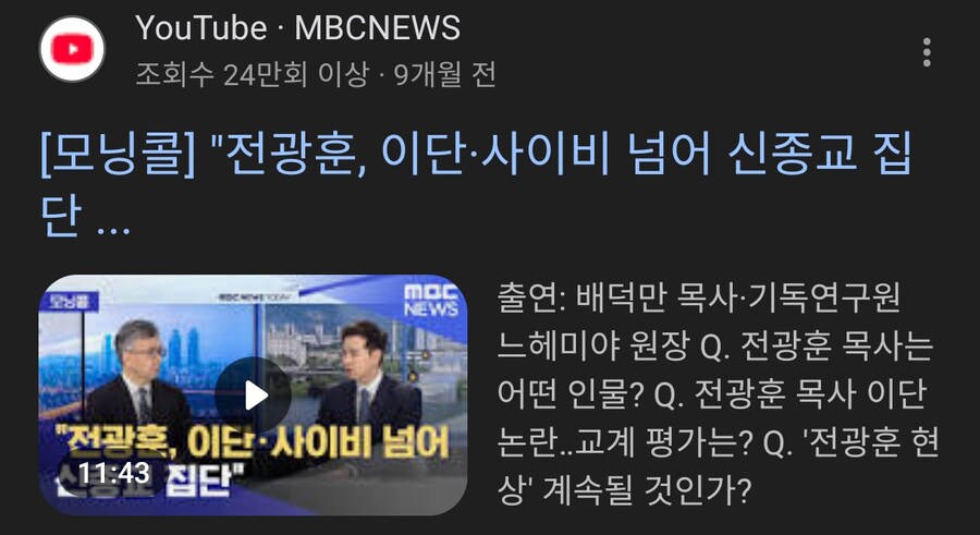 더 가까운 사이비가 있었네_1.jpg