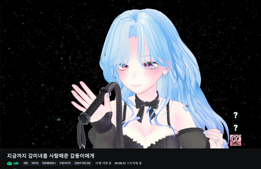 버튜버) 오시의 마지막 방송을 보고 왔습니다._5.png