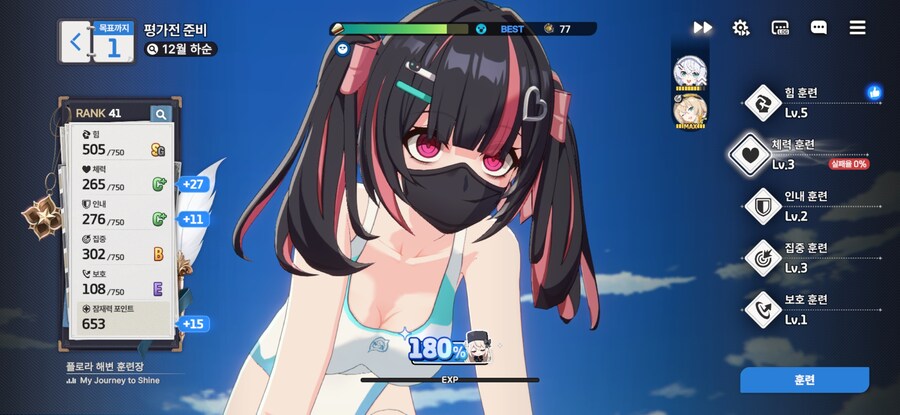 스타세이비어) 키라 꽤 좋은 것 같음_1.jpg