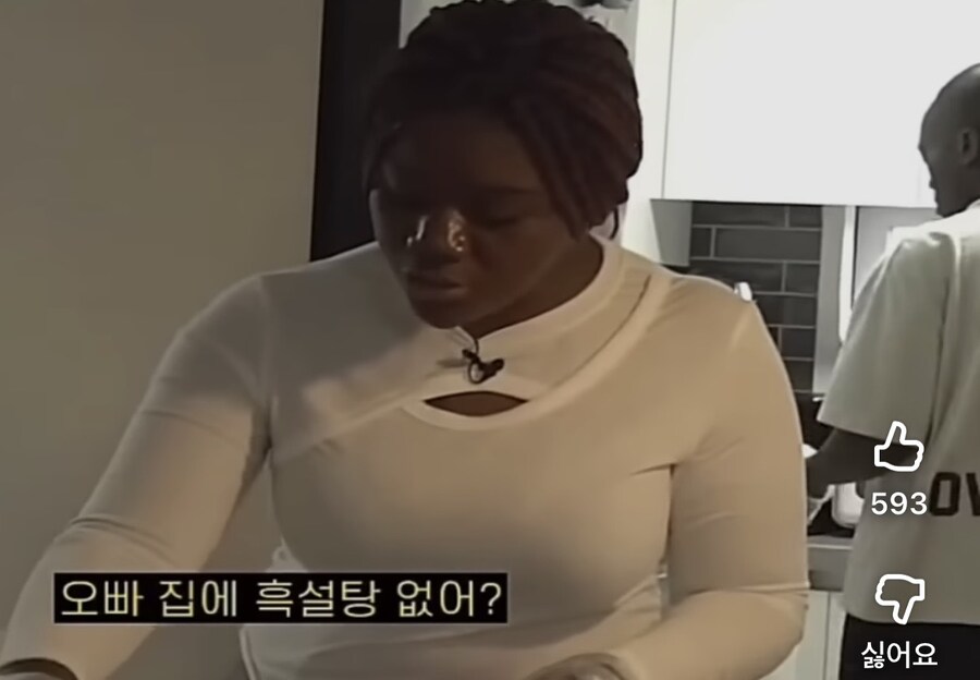 조나단 흑설탕 드립_1.jpg