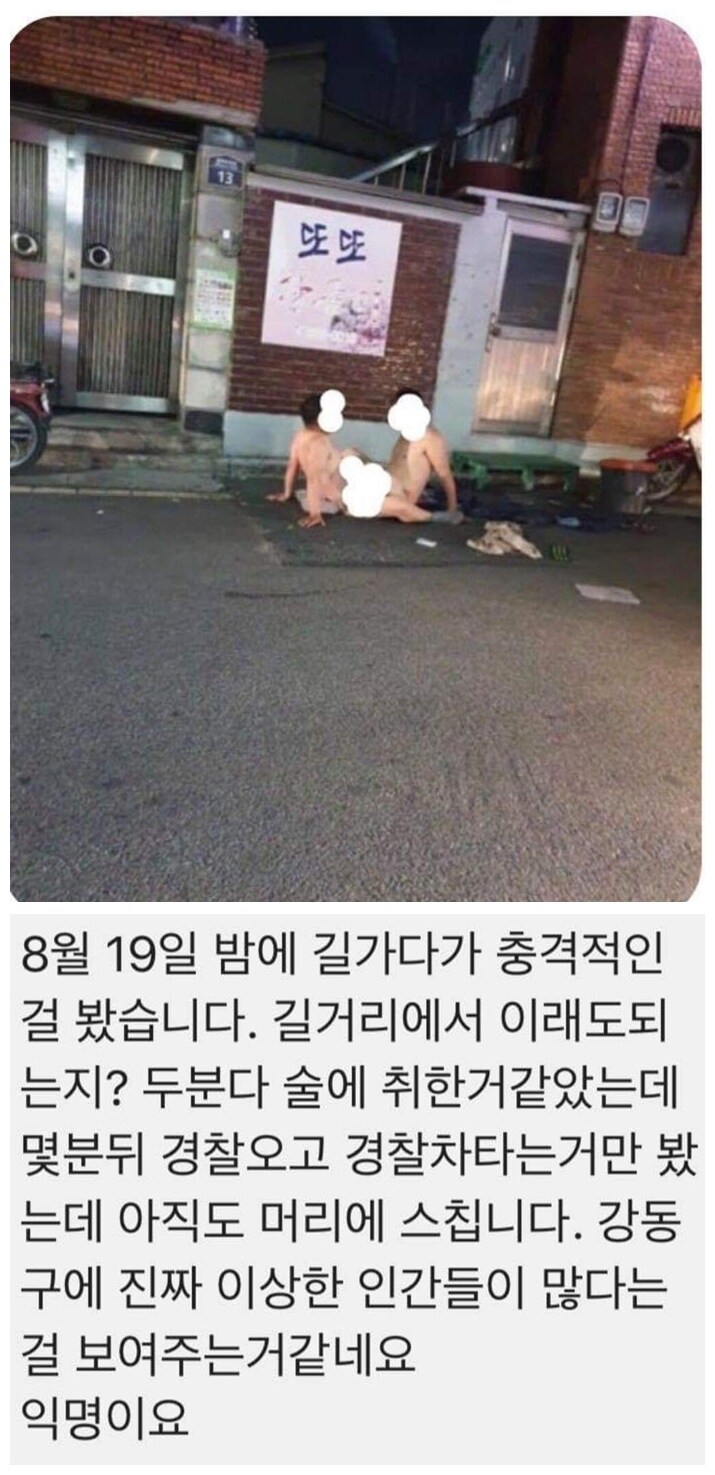 ✂️) 알몸으로 농밀한 가위치기_1.jpg