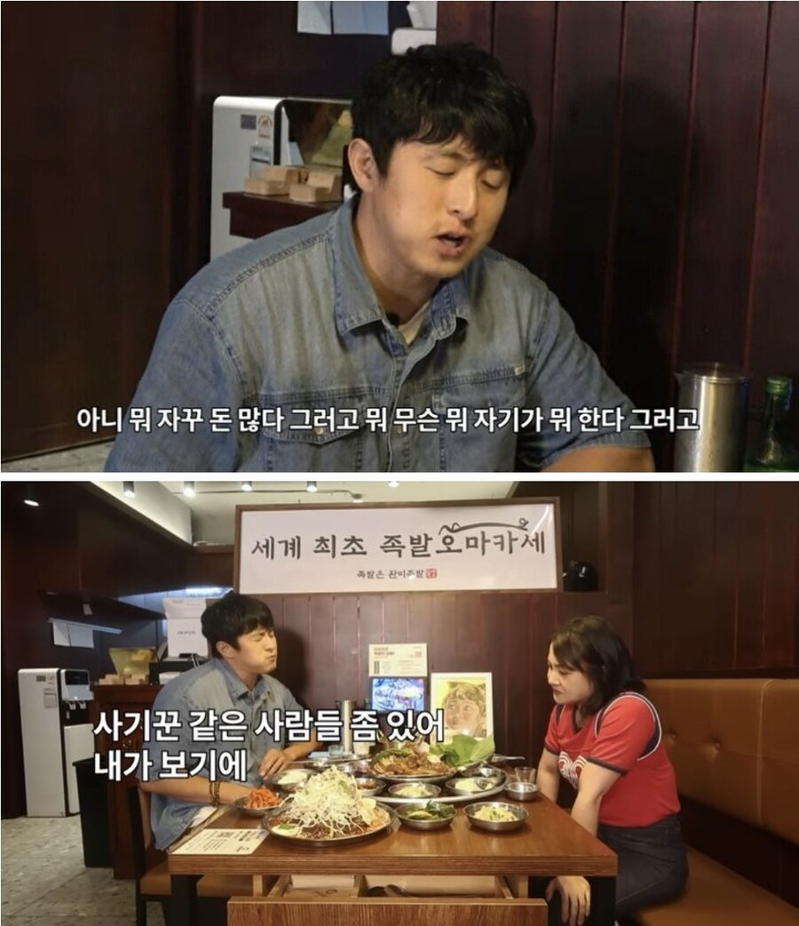 박나래한테 2번이나 조언했던 기안_1.jpg