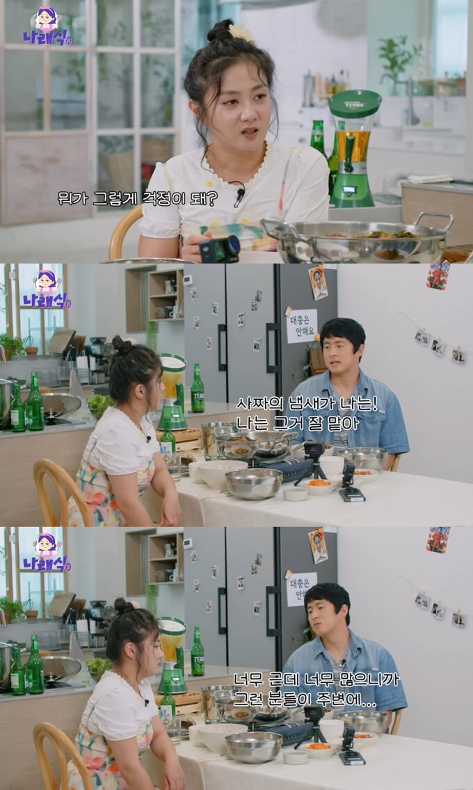 박나래한테 2번이나 조언했던 기안_2.jpg