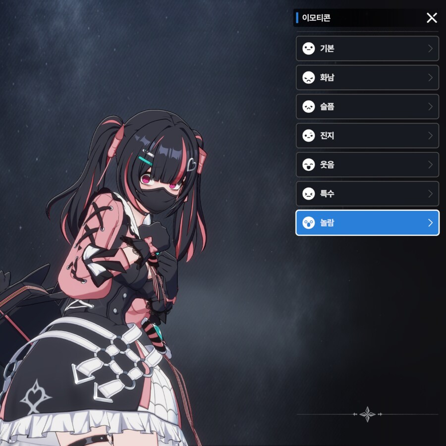 스타세이비어) 벗으면 미인_5.png