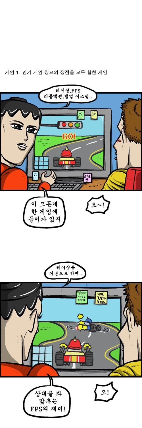 스타세이비어 요약_2.jpg
