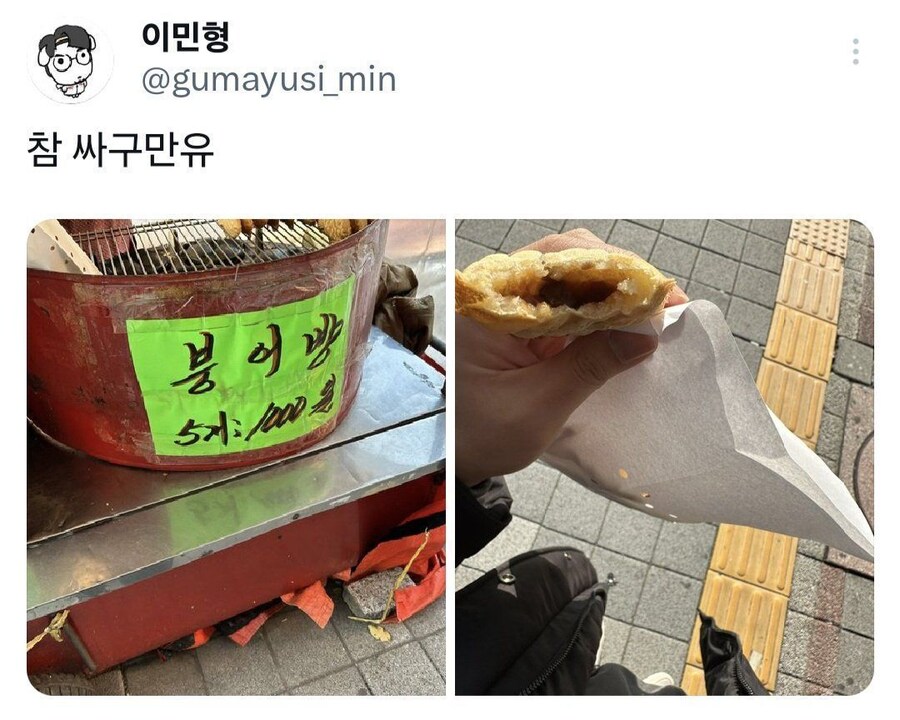 프로게이머 자랑 논란_1.jpg