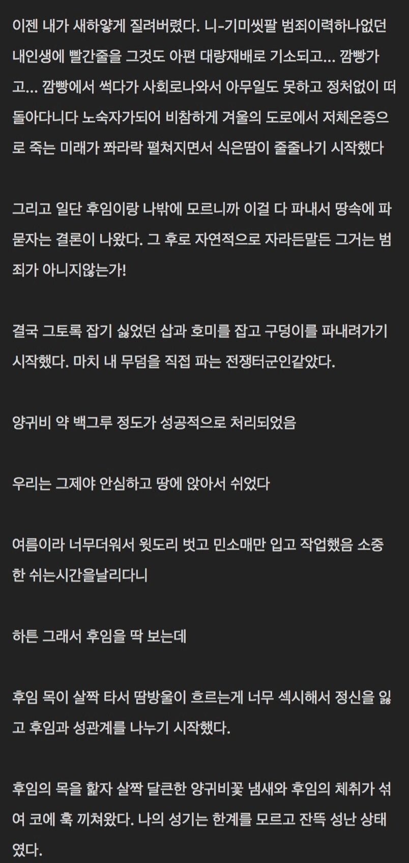 군대에서 브레이킹 배드 찍은썰_4.jpg