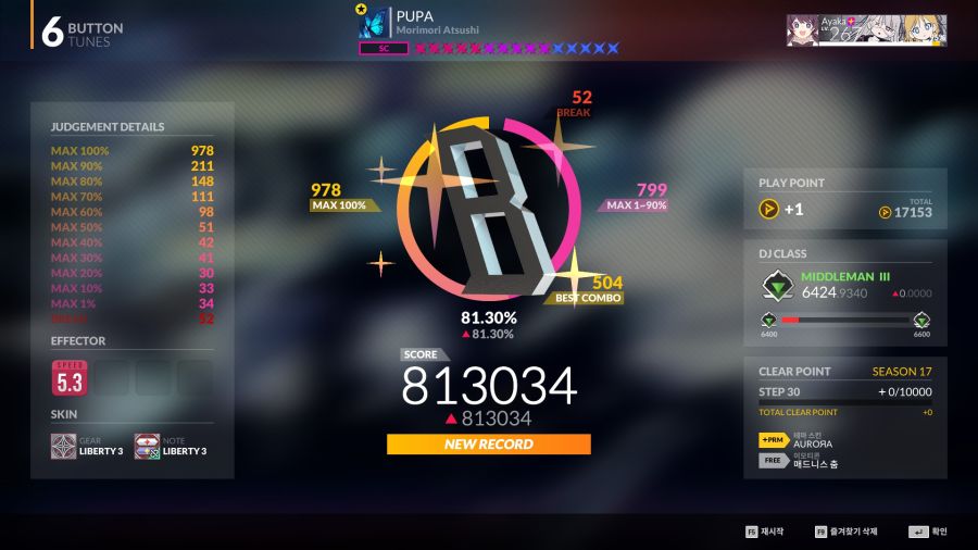 디맥) 의미는 없지만 도장 찍어두기_1.jpg