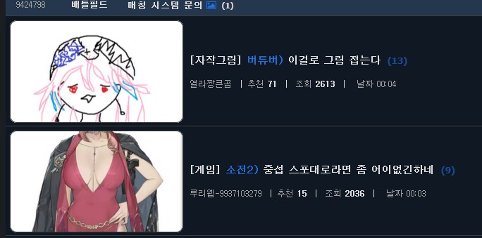 절묘한 썸네일_1.png
