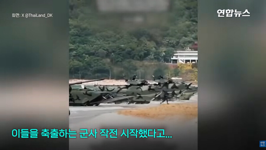 태국에 역침공 개시했다는 캄보댜_2.jpg