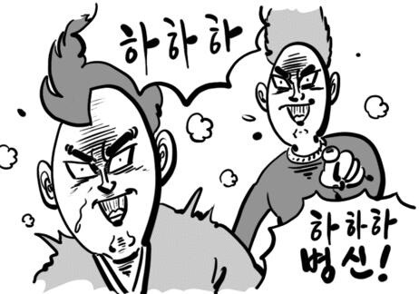 쌍용 정발 메가맨 X4 불법 복제 판매 사건_4.jpg